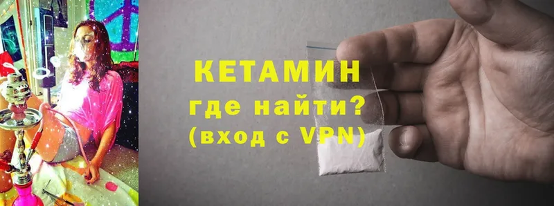 наркота  shop телеграм  КЕТАМИН VHQ  Белово 